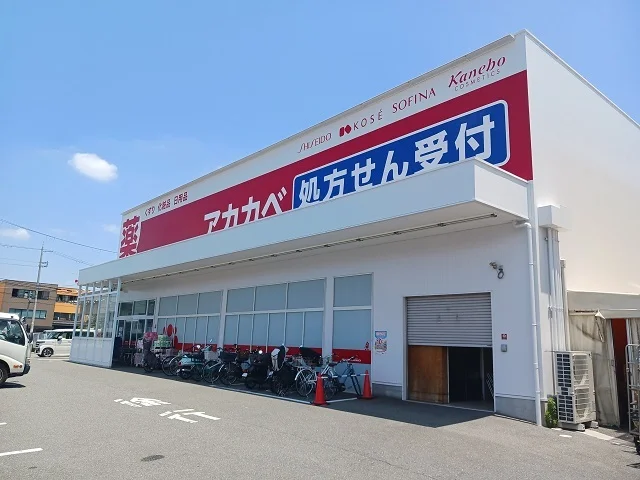 アカカベ諸福店様まで170m