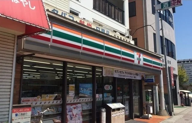 セブンイレブンまで300m