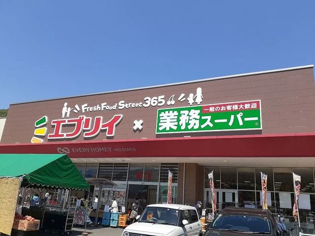 エブリィまで2600m