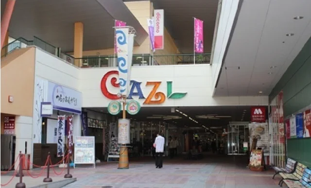 フレスタＧＡＺＬ横川店まで550m