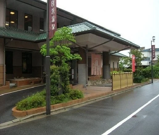 宮浜温泉まで1400m