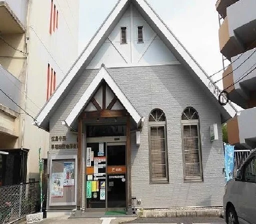 牛田早稲田団地郵便局まで1100m