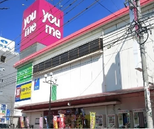 ゆめタウンまで1100m