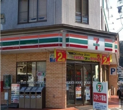 セブンイレブンまで700m