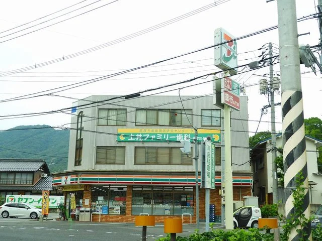 セブンイレブンまで190m