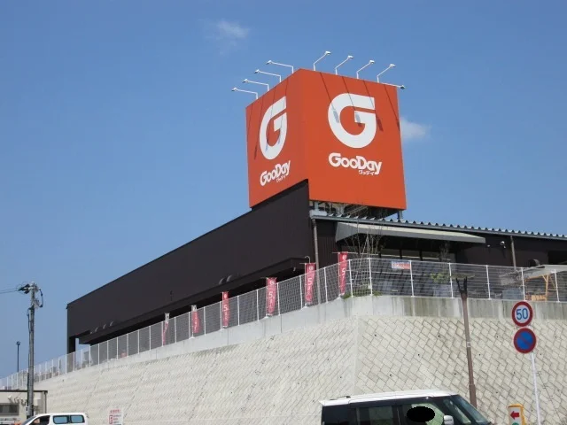 グッデイまで500m