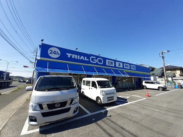 トライアルGO　芦屋山鹿店まで600m