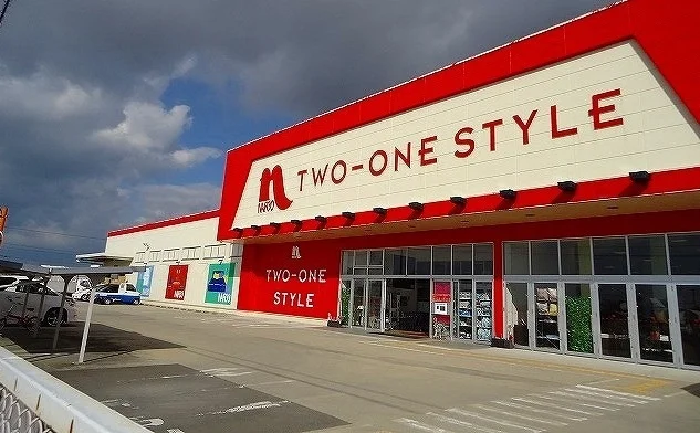 ナフコまで2200m