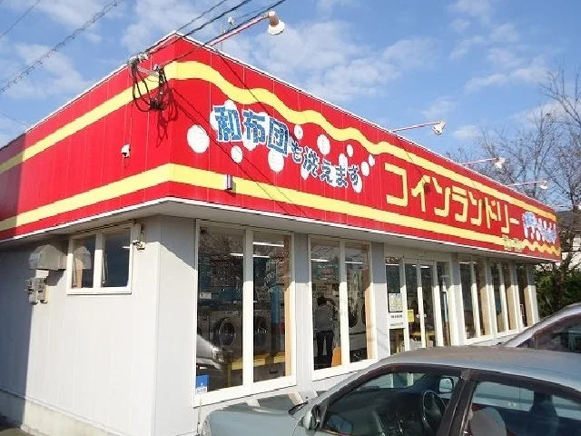 コインランドリー　サンまで300m