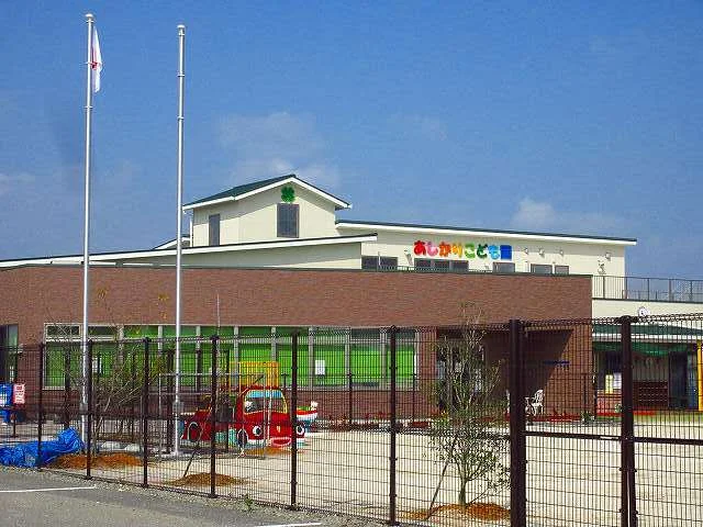 あしかりこども園まで790m