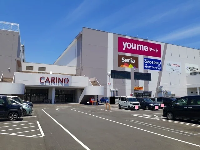 サンリーカリーノ菊陽店まで2300m