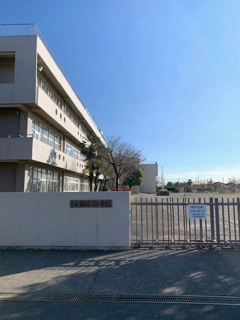 青梅市立霞台小学校まで550m