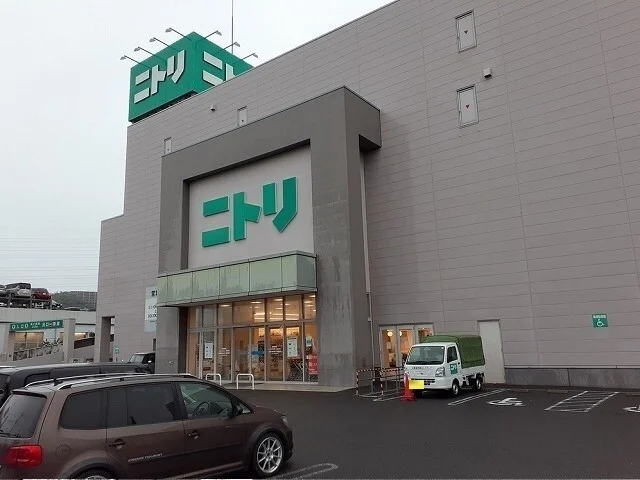 ニトリ横須賀店まで1130m