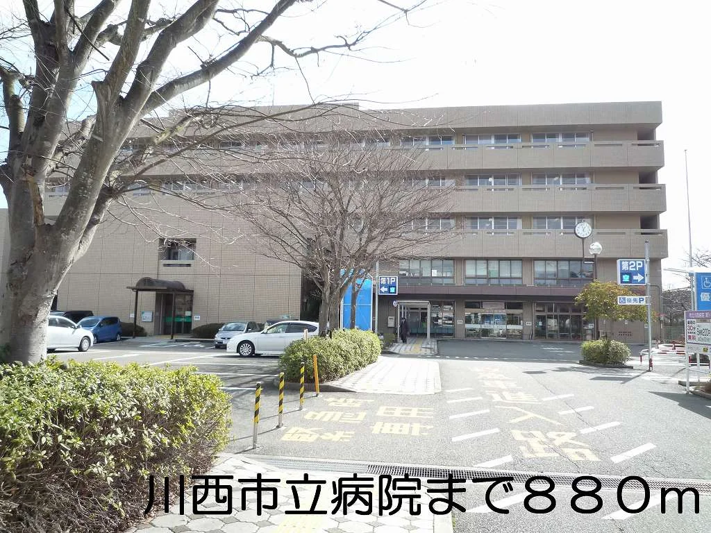 川西病院まで880m