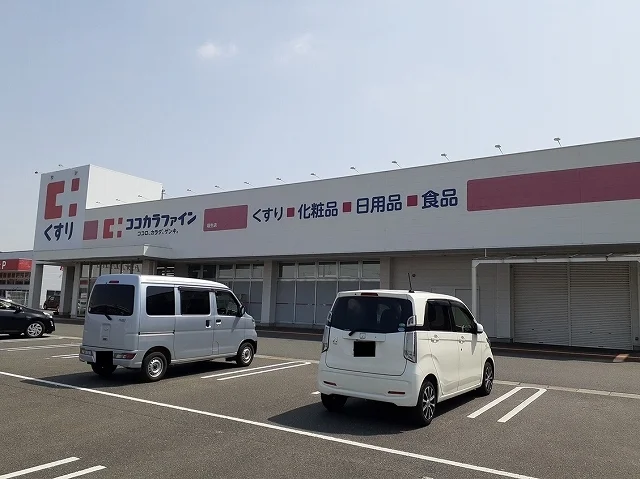 ココカラファイン稲生店まで2100m