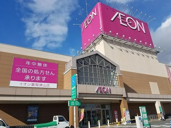 イオン津山店様まで1800m