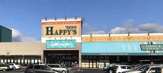 ハピーズ様まで370m