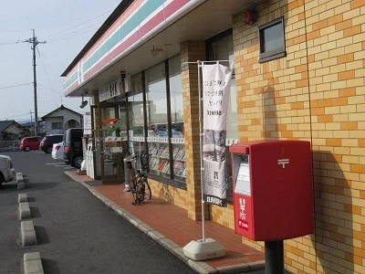 セブンイレブン様まで750m