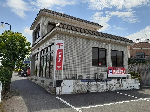 鹿屋西原郵便局まで450m