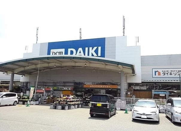 DCMダイキ 様まで350m