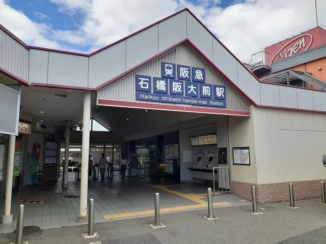 阪急宝塚線　石橋阪大前駅まで660m