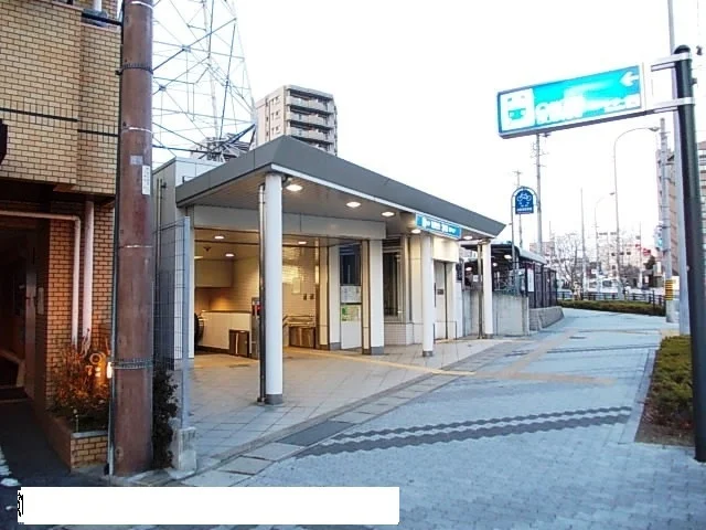 瑞穂運動場東駅まで1400m