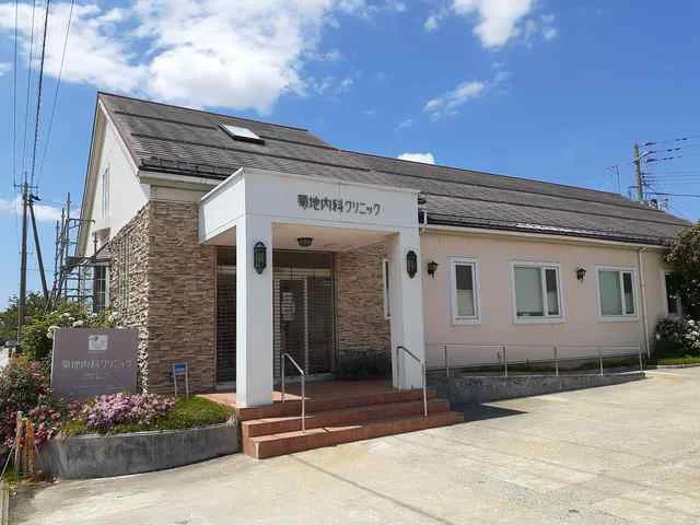 菊池内科クリニックまで900m