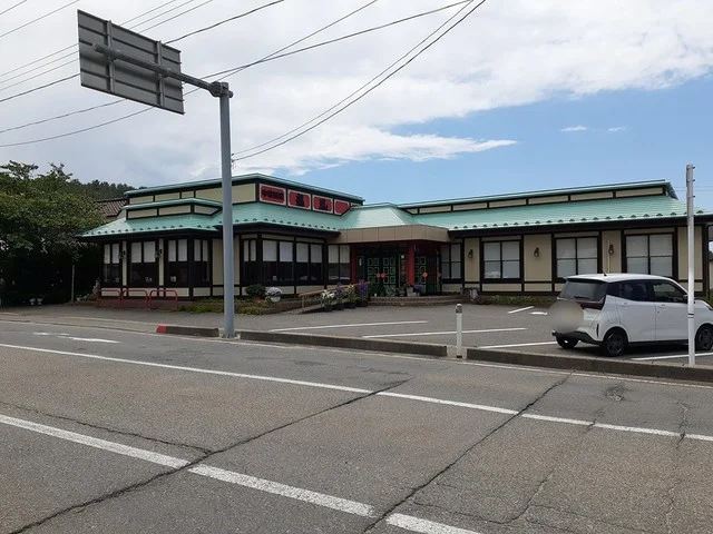 龍鳳　鶴岡店まで1190m