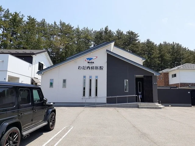 わだ内科医院まで1346m