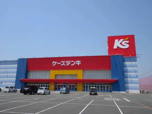 ケーズデンキまで500m