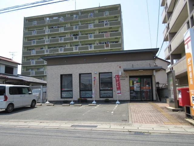 荒尾四ツ山郵便局まで260m