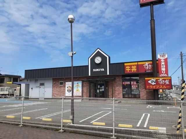 すき家　酒田若竹店まで300m