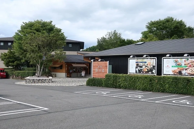 銀の森まで1100m