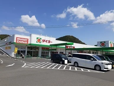 タイヨー　永利店まで2600m