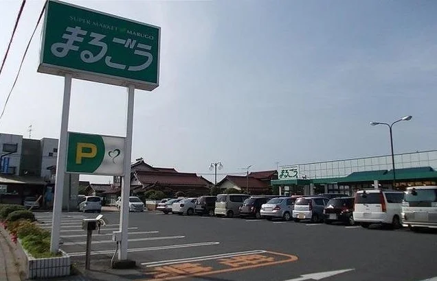 まるごう皆生店まで260m