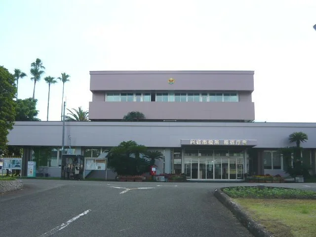 指宿市役所まで1500m