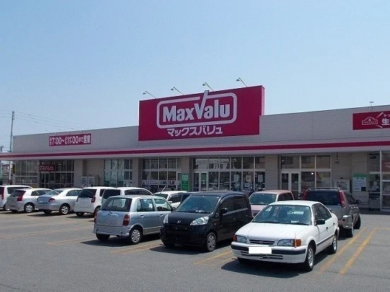 マックスバリュ堀川店まで1300m