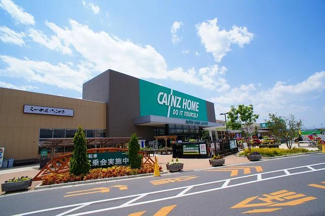 カインズ前橋みなみモール店まで1000m