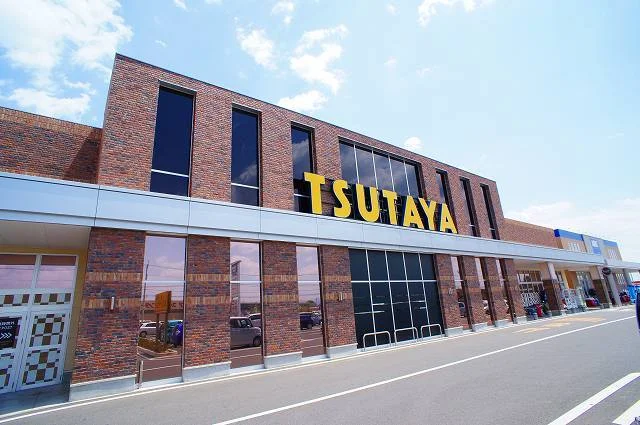 蔦屋書店前橋みなみモール店まで950m