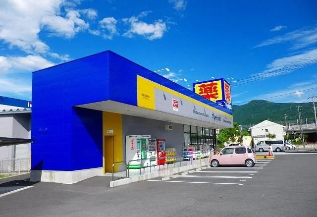 マツモトキヨシ御殿場新橋店まで1100m