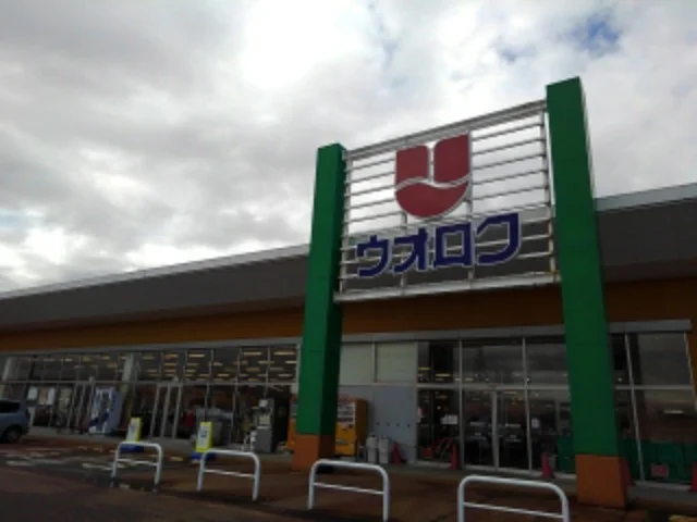 ウオロク　東新保店まで1200m