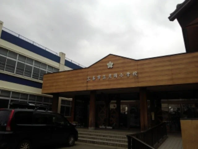 月岡小学校まで550m