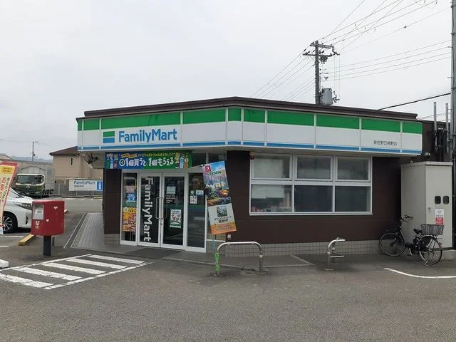 ファミリーマート様まで550m