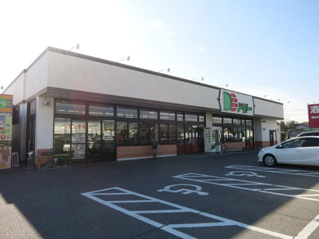 ドミー 鶴城店まで1400m