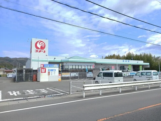 コメリ打田店様まで550m