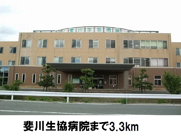 斐川生協病院まで3300m