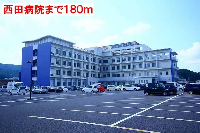 西田病院まで180m