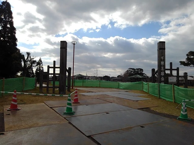 千栗土井公園まで570m