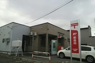 旭川豊岡東郵便局まで210m