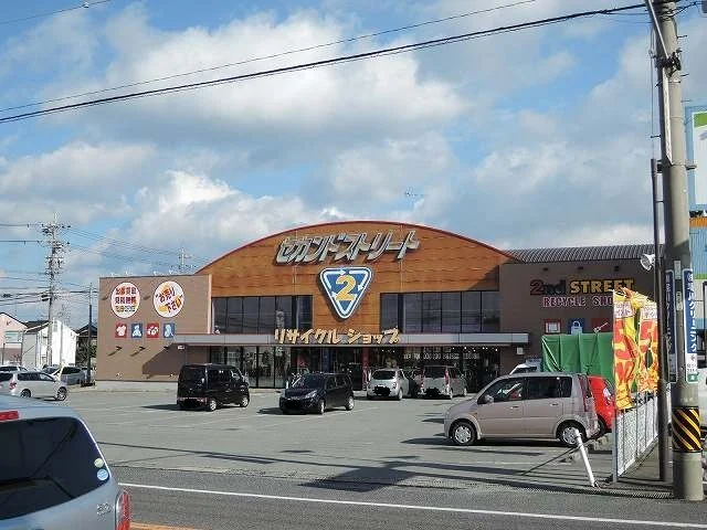 セカンドストリートまで650m